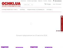 Tablet Screenshot of ochki.ua